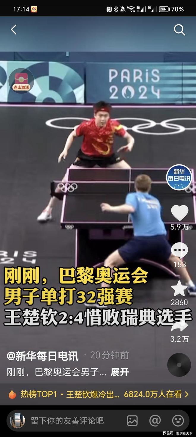 强队相抗衡 强队相抗衡