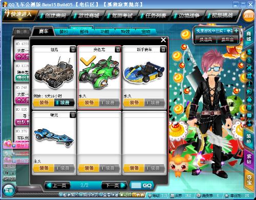 为球队的两 为球队的两